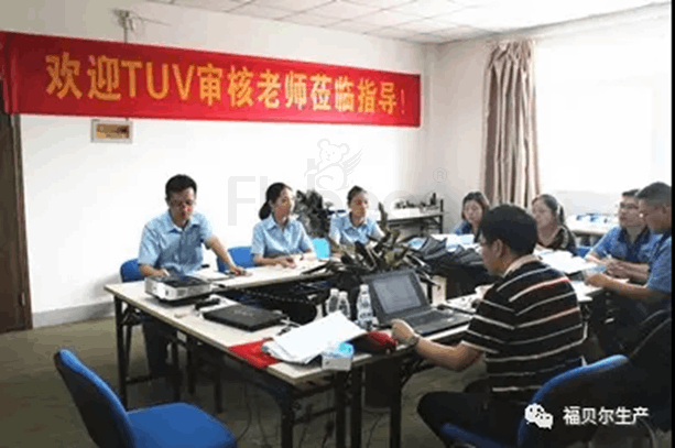 【福贝尔头条】IATF16949：2016体系转版审核通过！