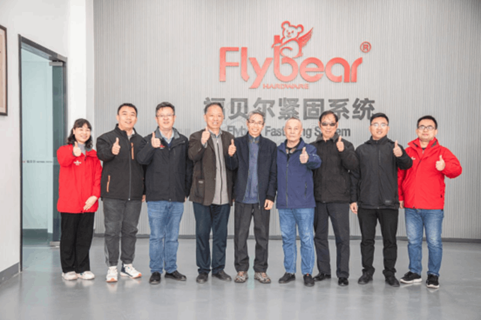 深度研发 紧固未来-福贝尔耐候钢高强度紧固件项目总结会议成功召开！