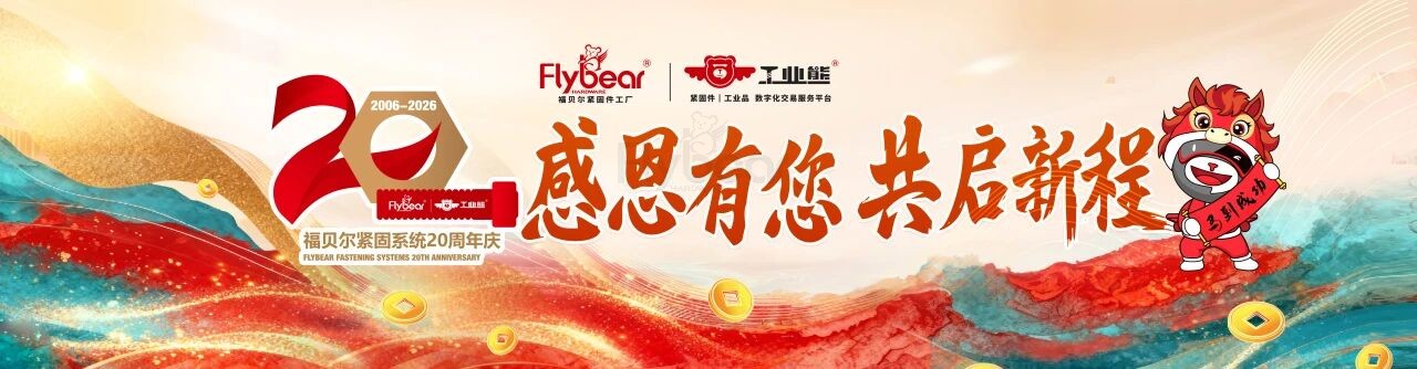 微信图片_2026-02-04_110300_776.jpg